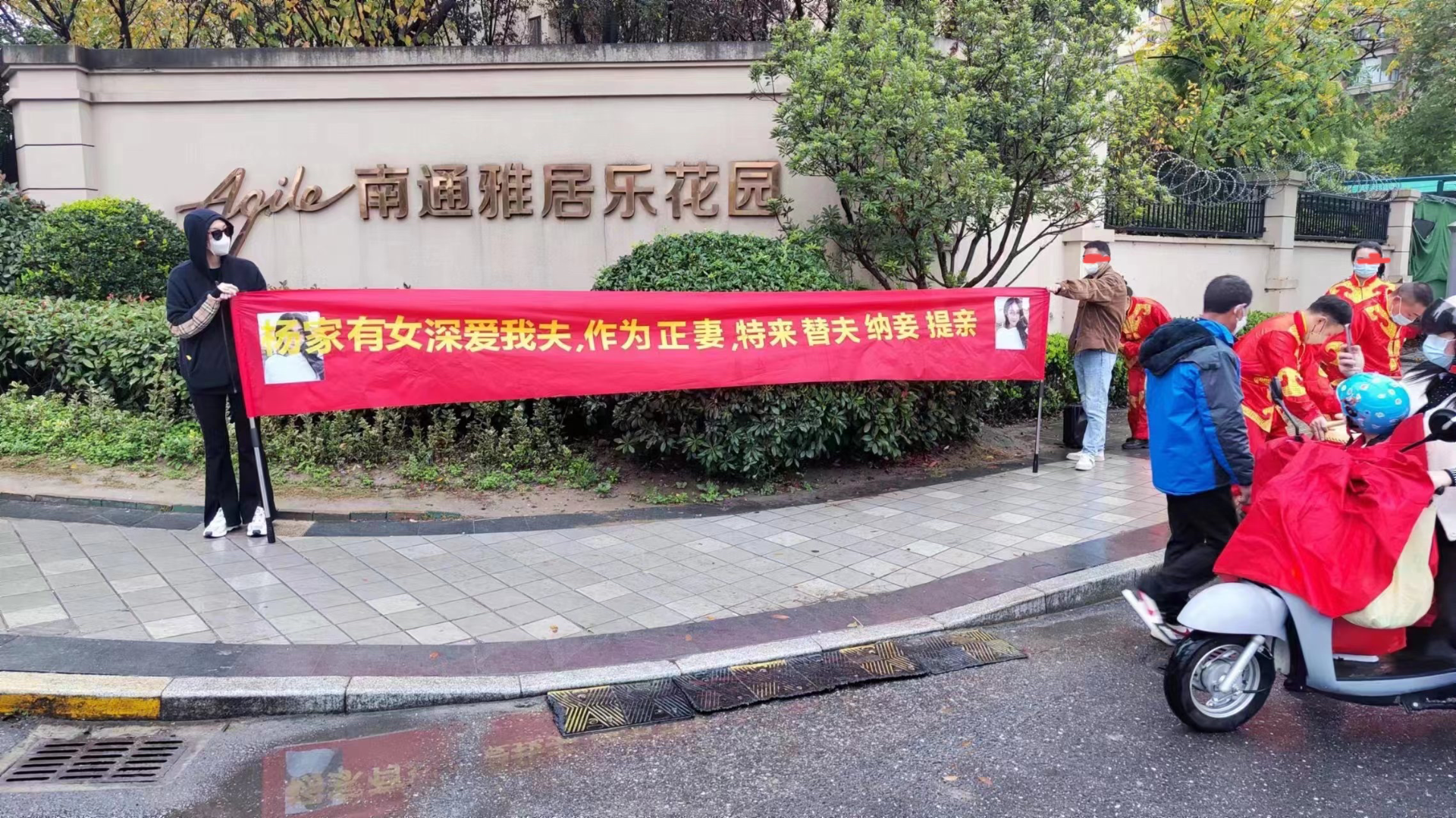 艺苑集团